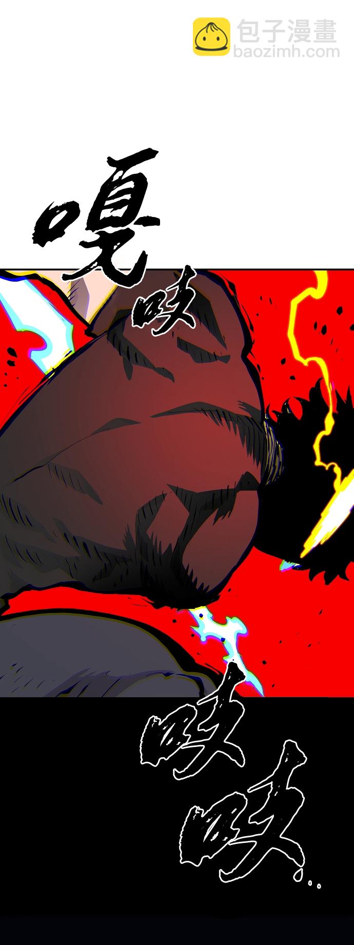 第109话77