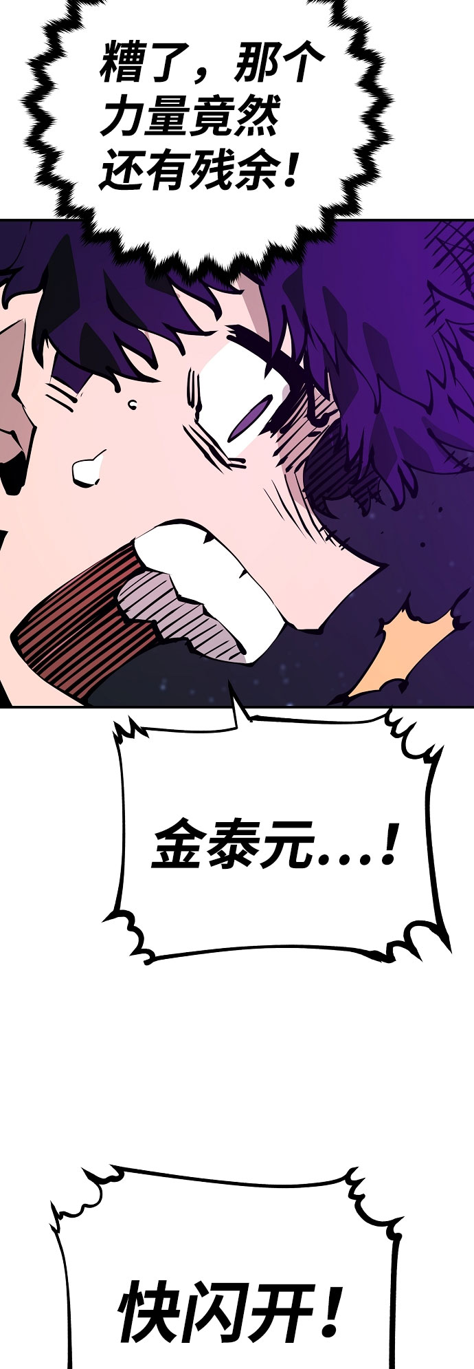 第60话38