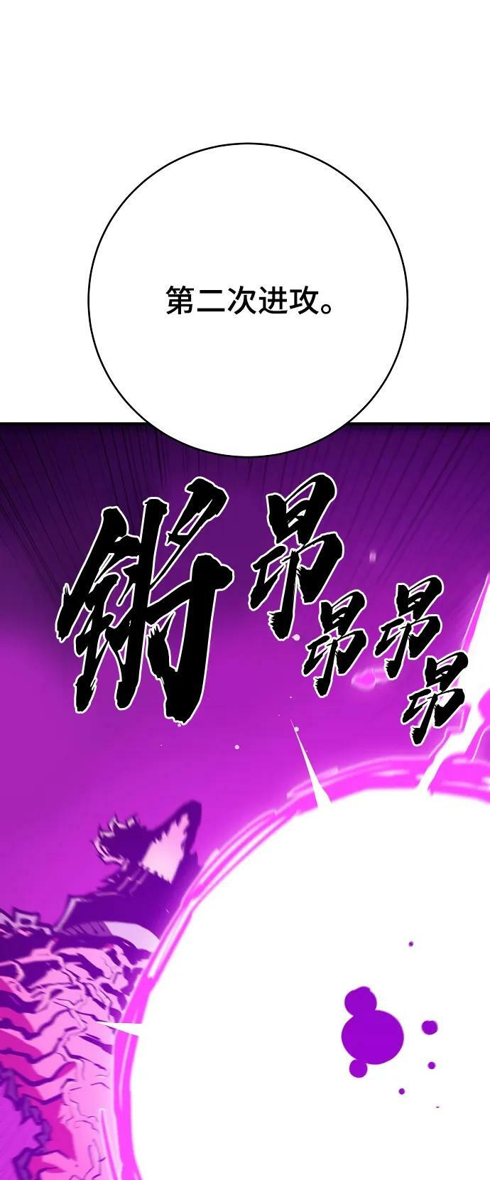第146话78