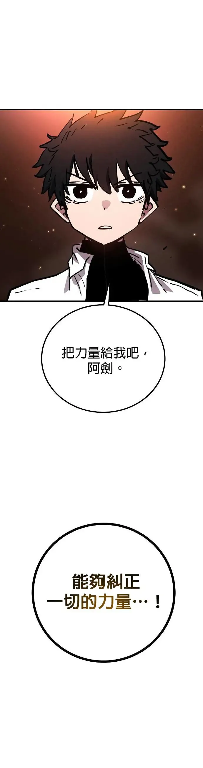 第189话27