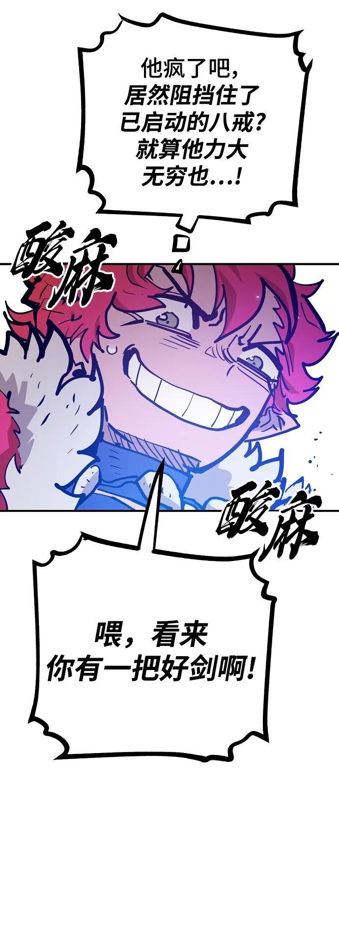 第173话61