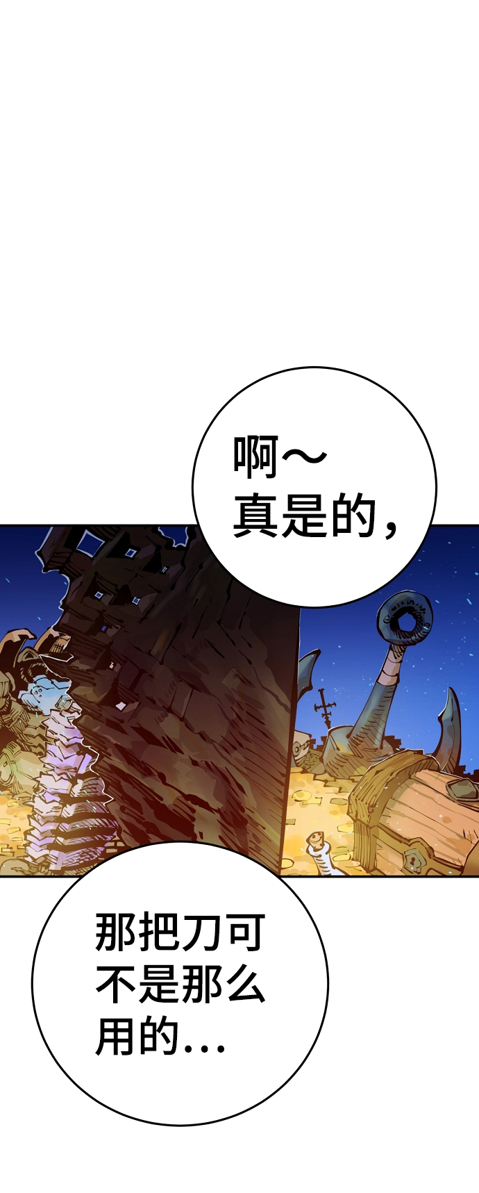 第72话2