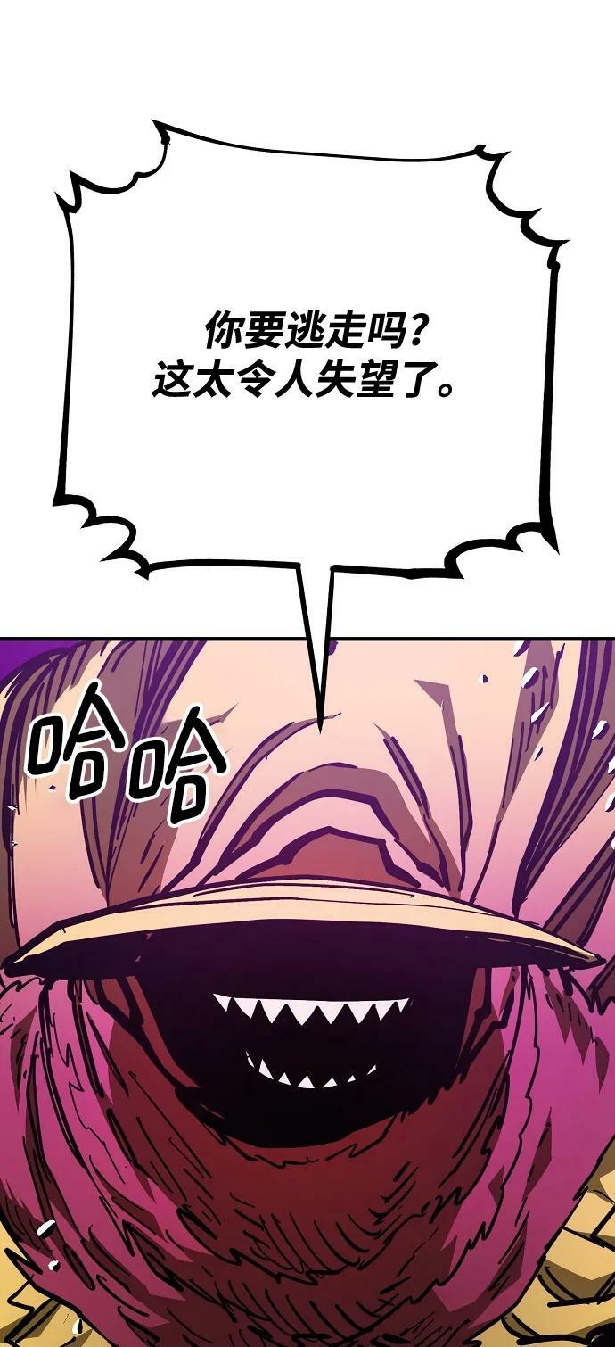 第145话49