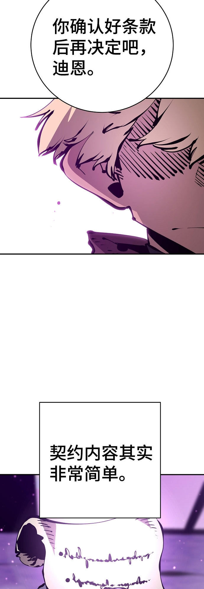 第66话49