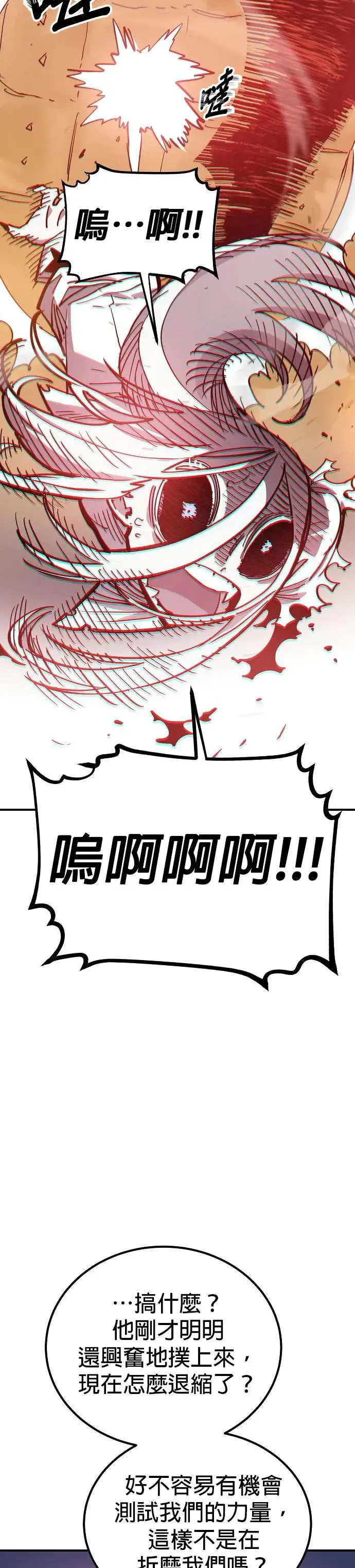 第189话23