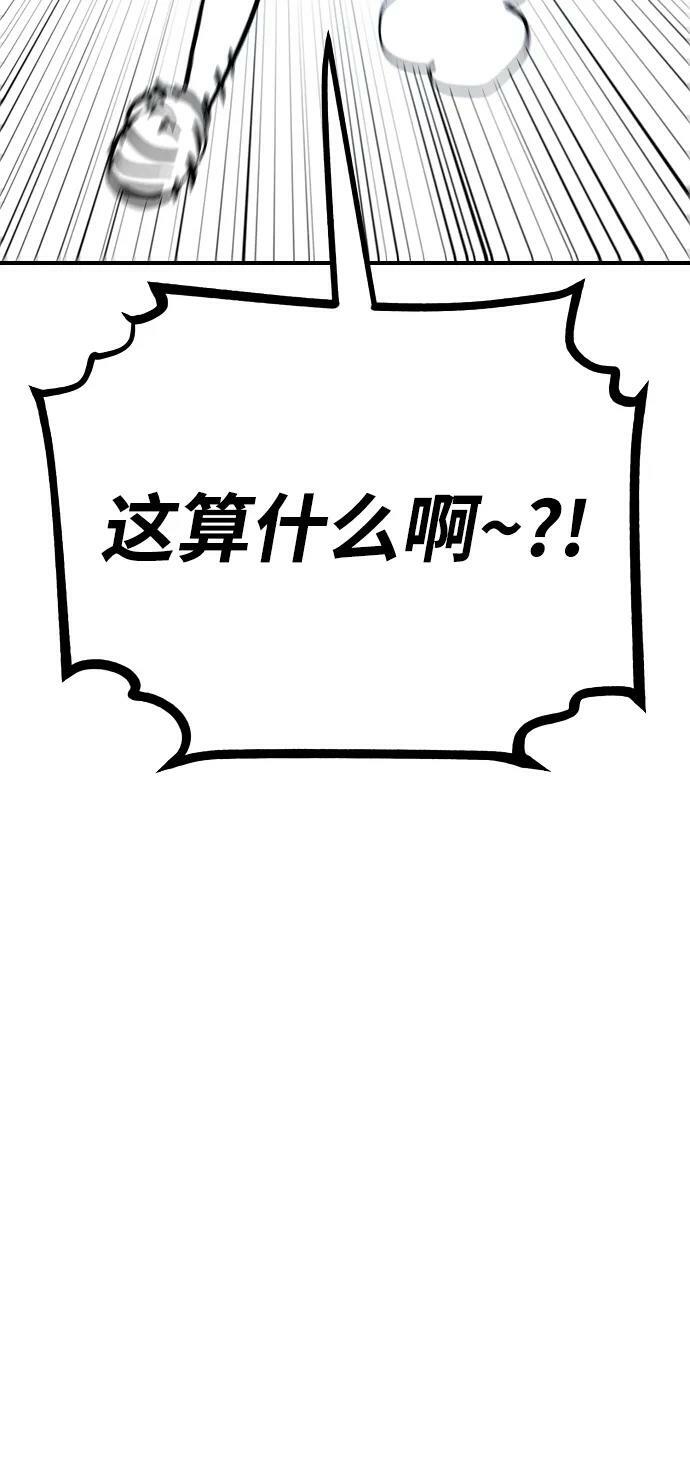 第159话13