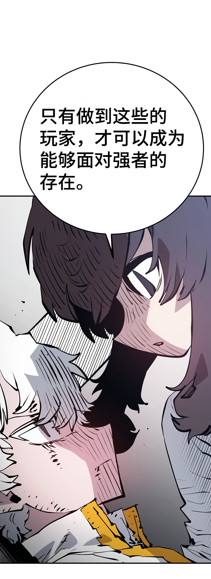 第98话9