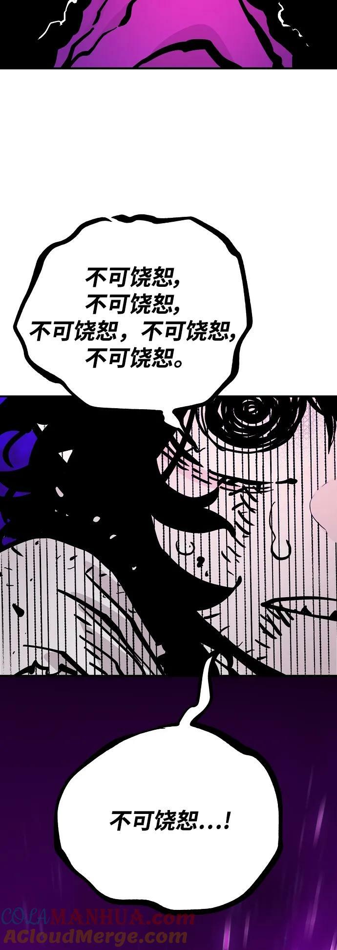 第158话66