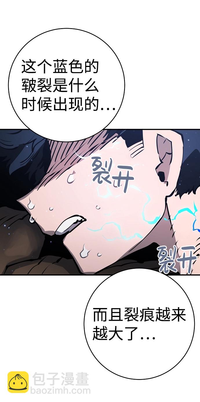 第36话12