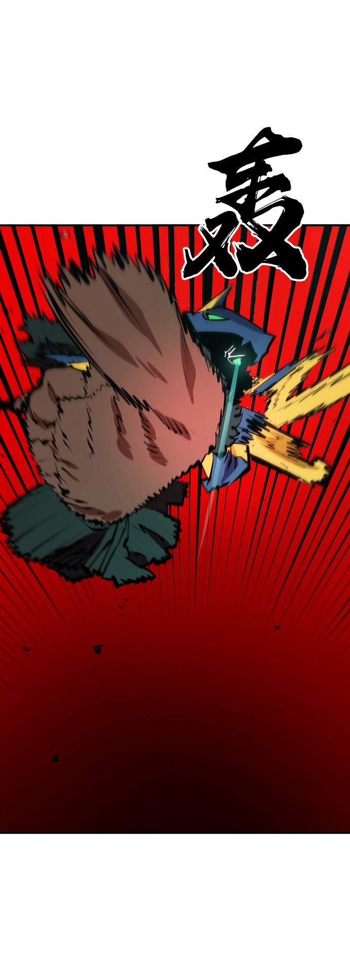 第117话10