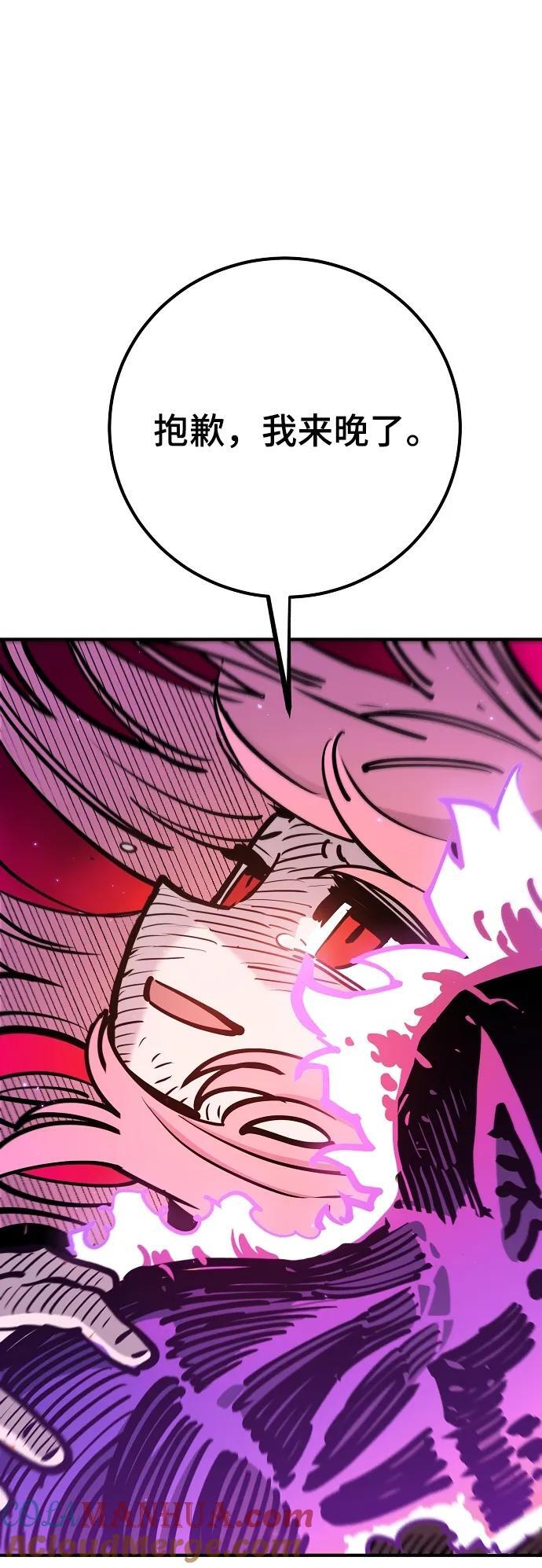 第167话42
