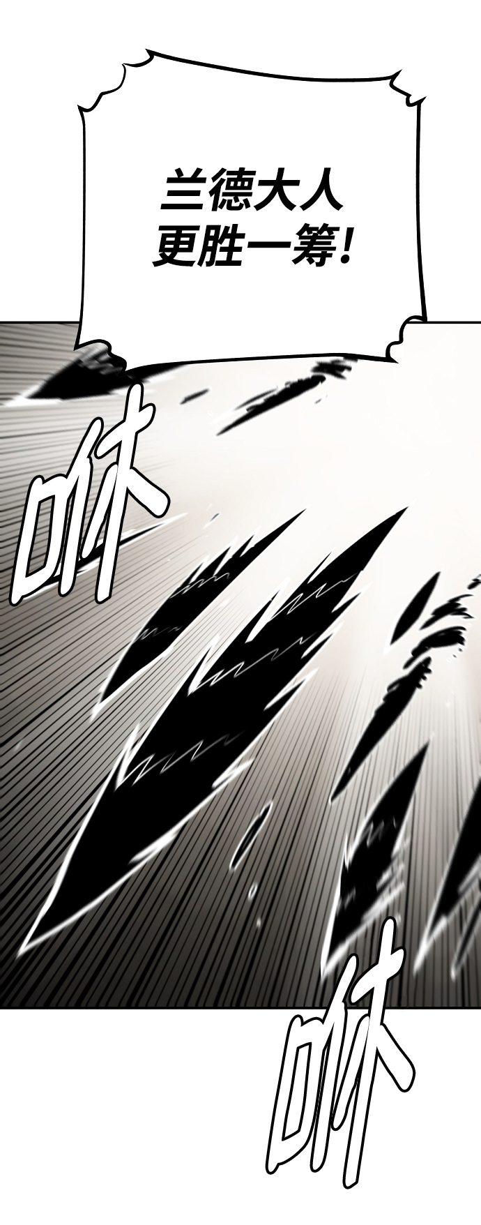 第135话42