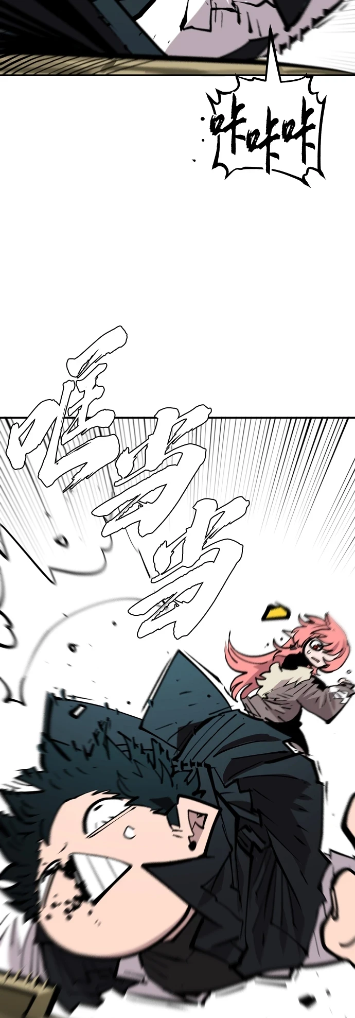 第138话41