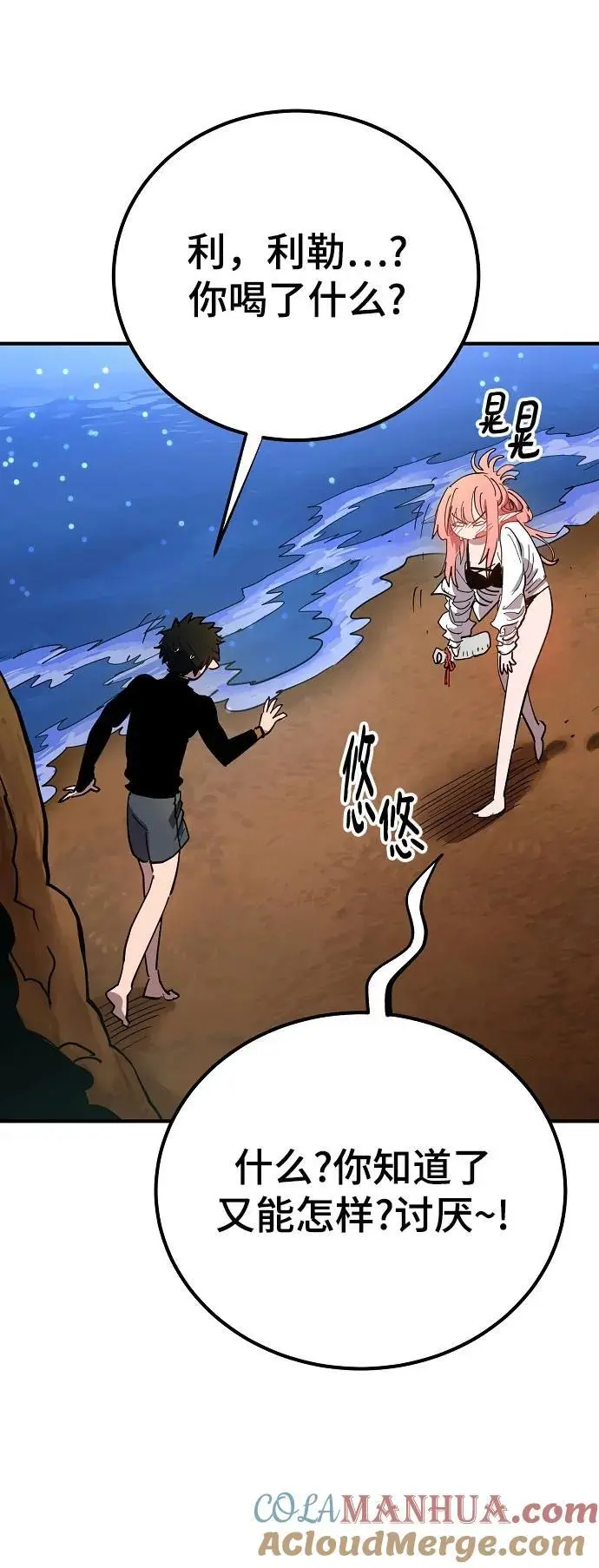 第179话9