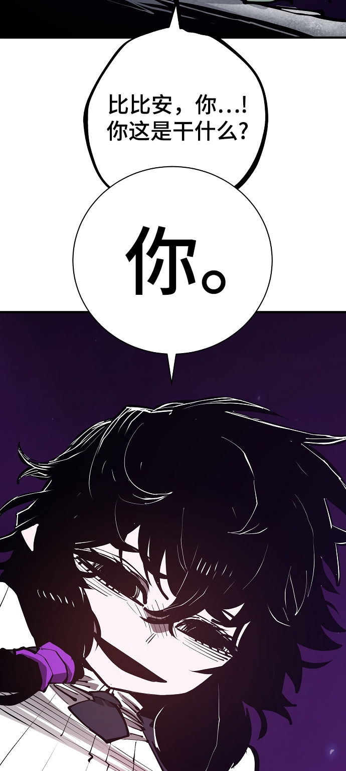 第133话81