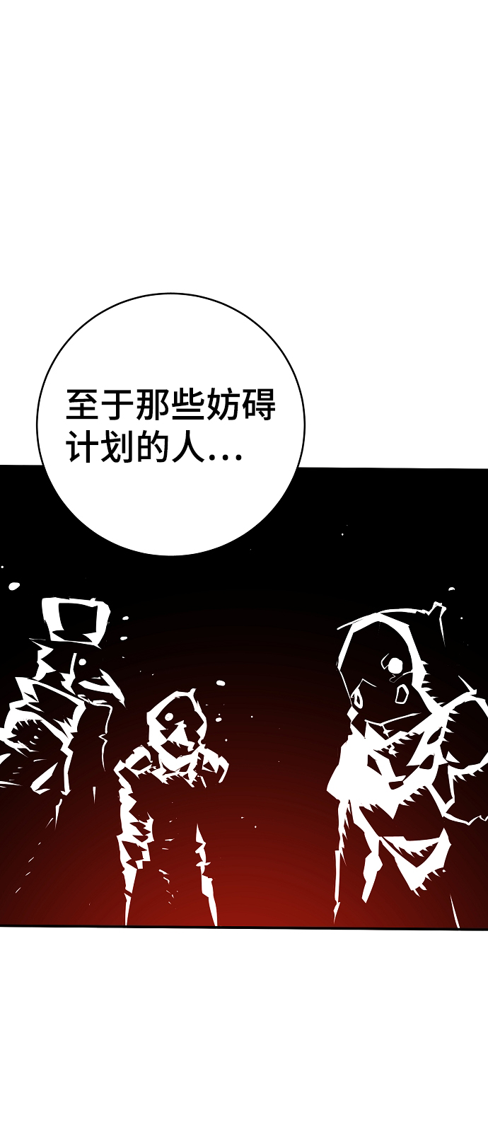 第13话69