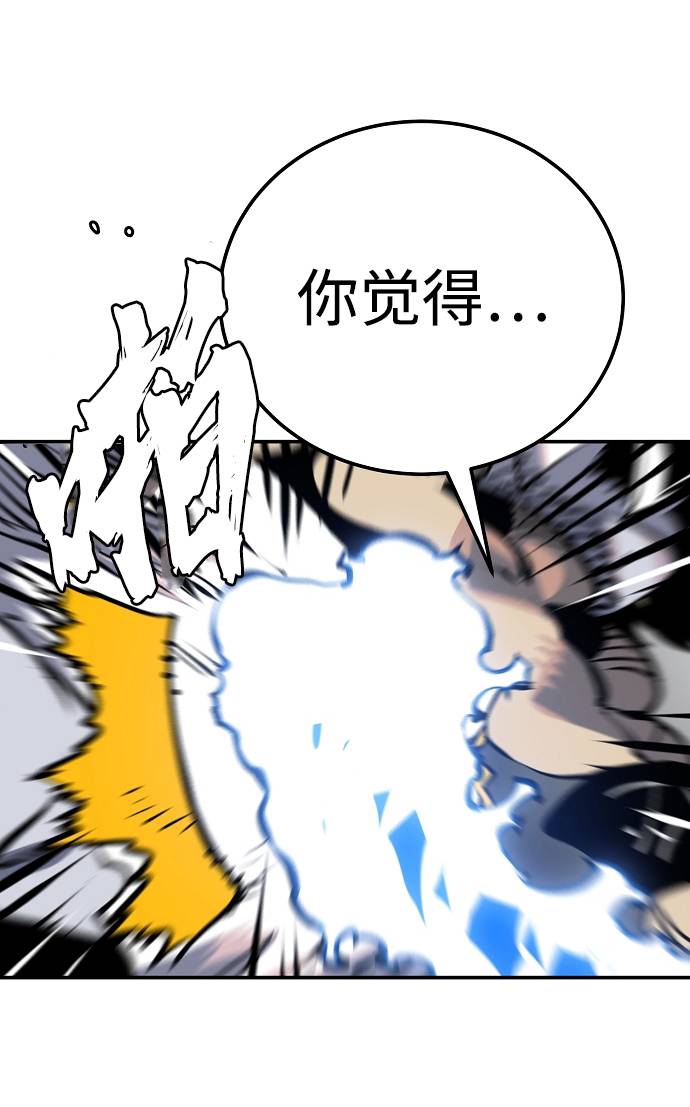 第26话39