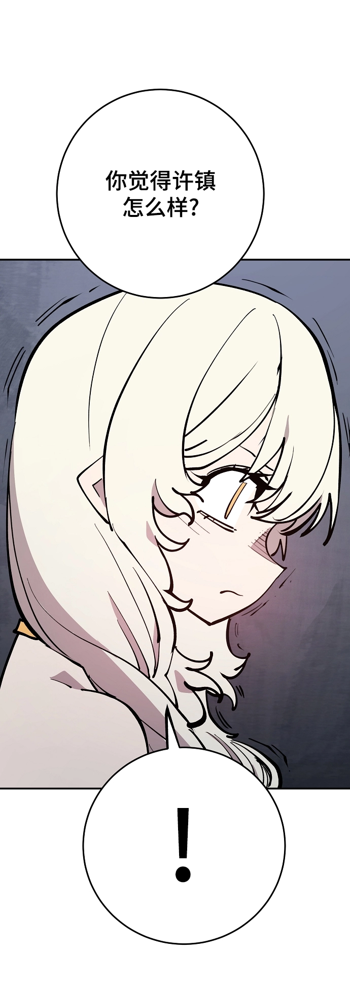 第124话63