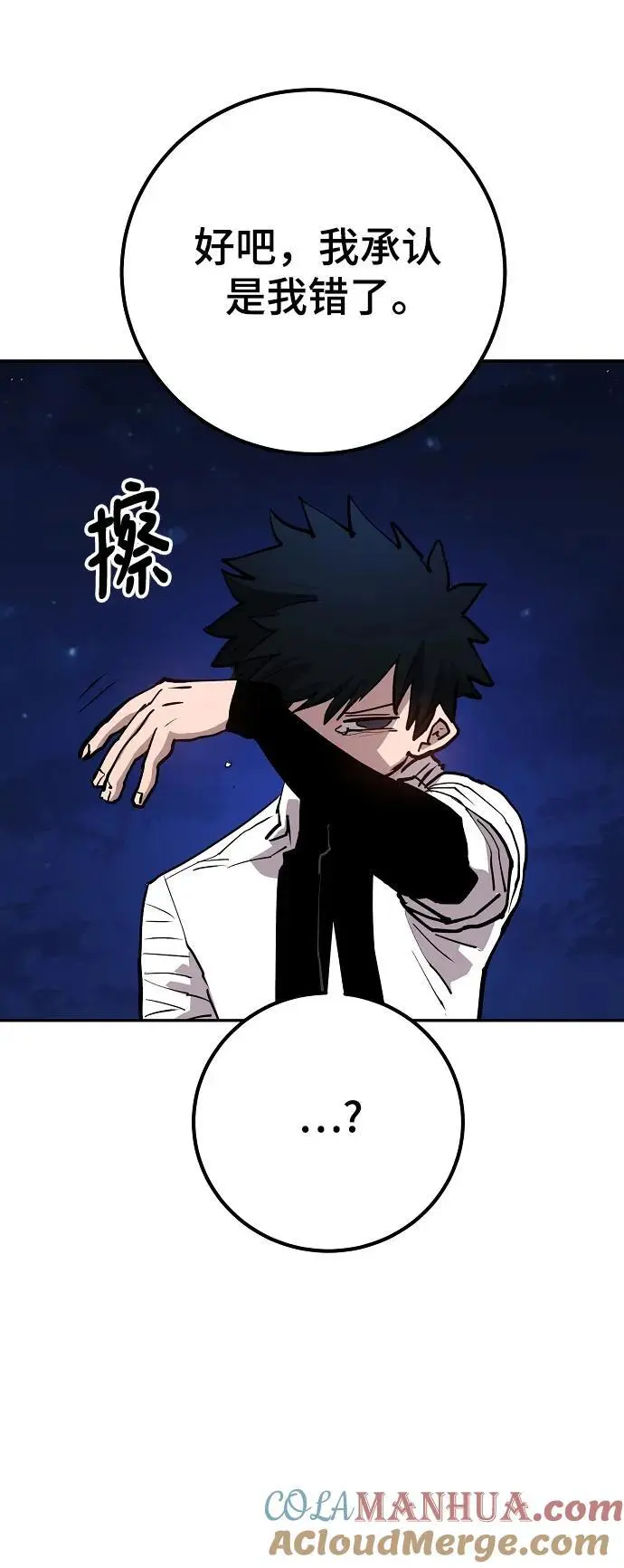 第184话51