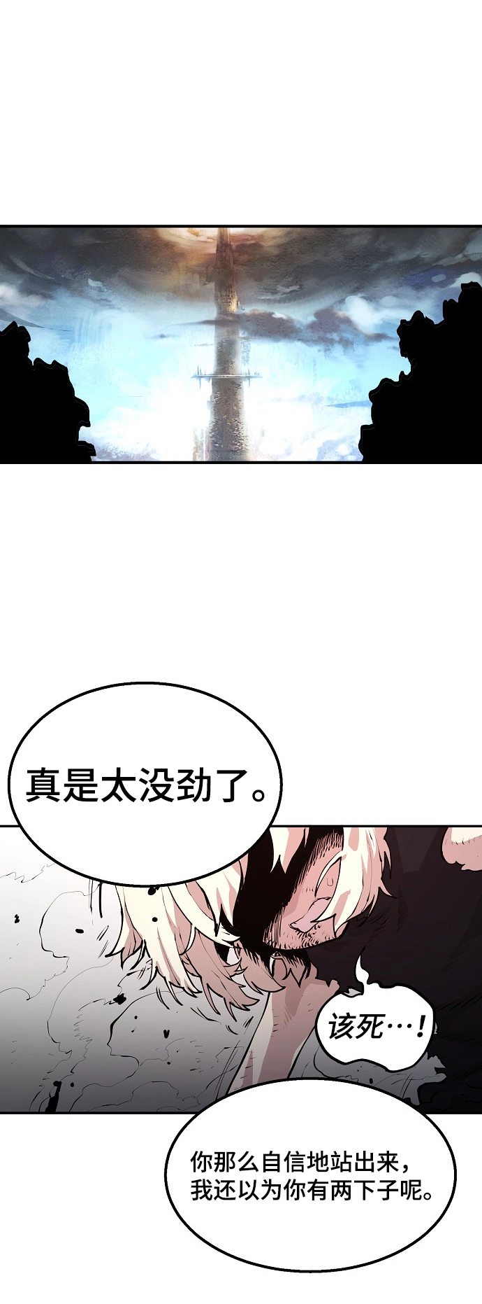 第4话51