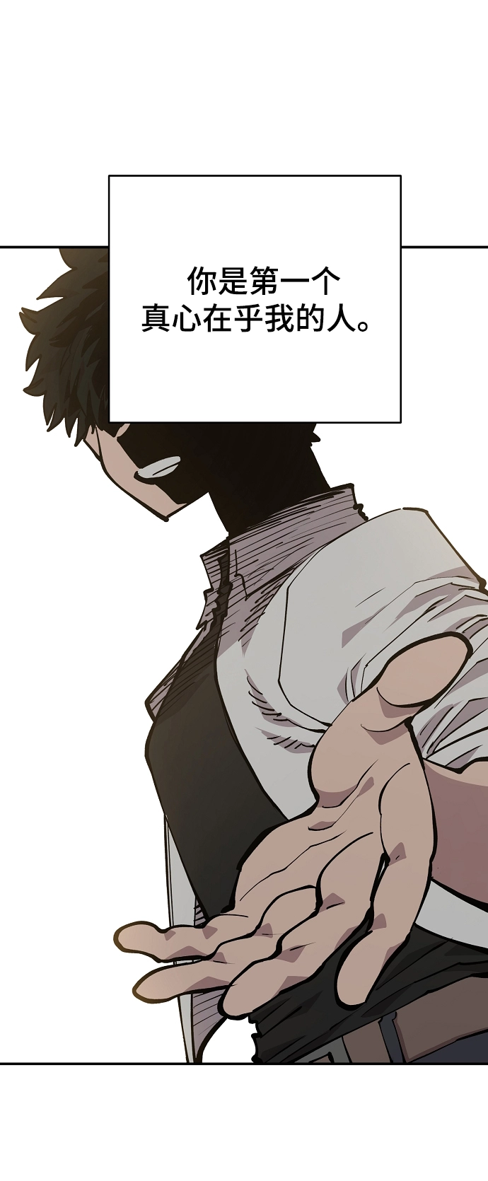 第125话23