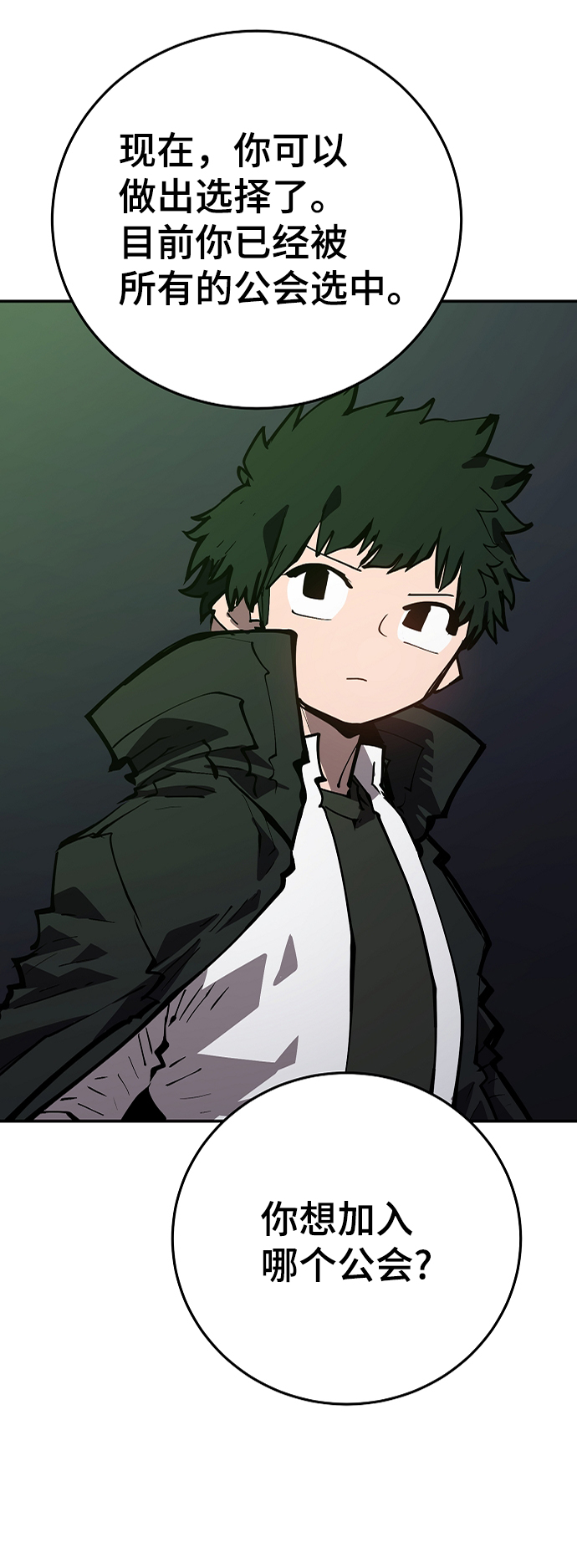 第110话21