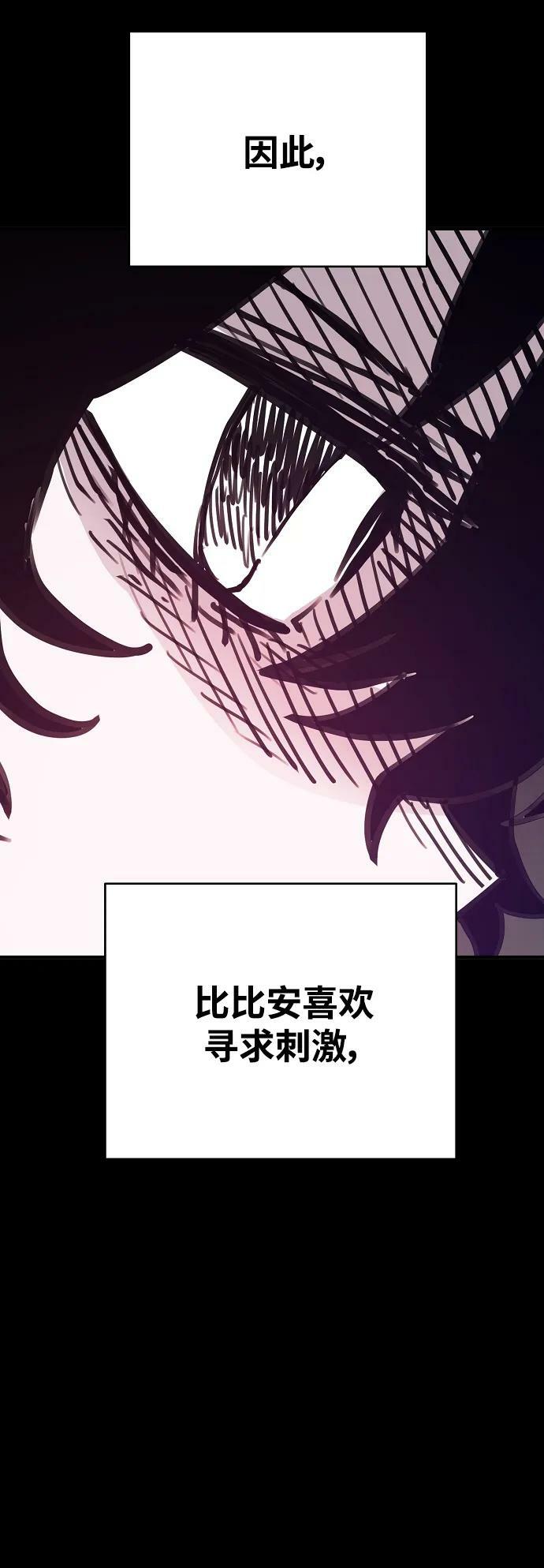 第154话5