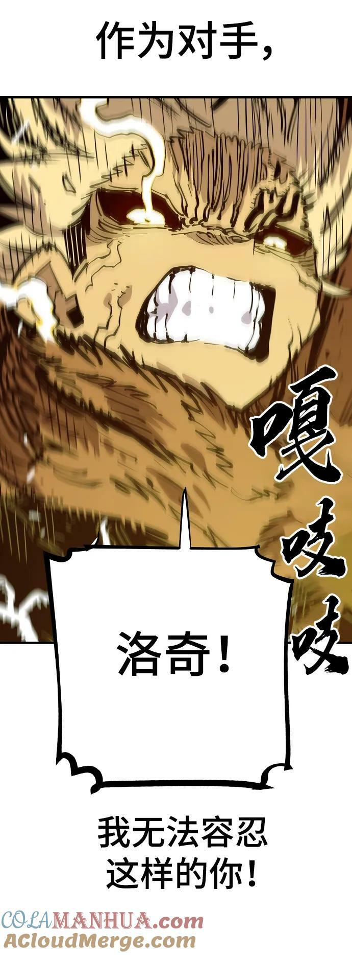 第149话52