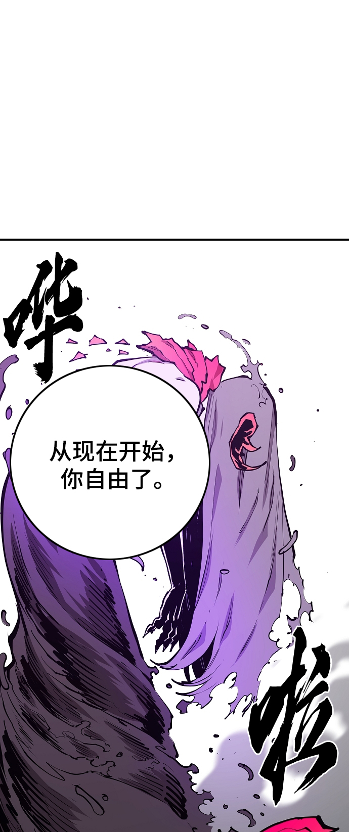 第132话93
