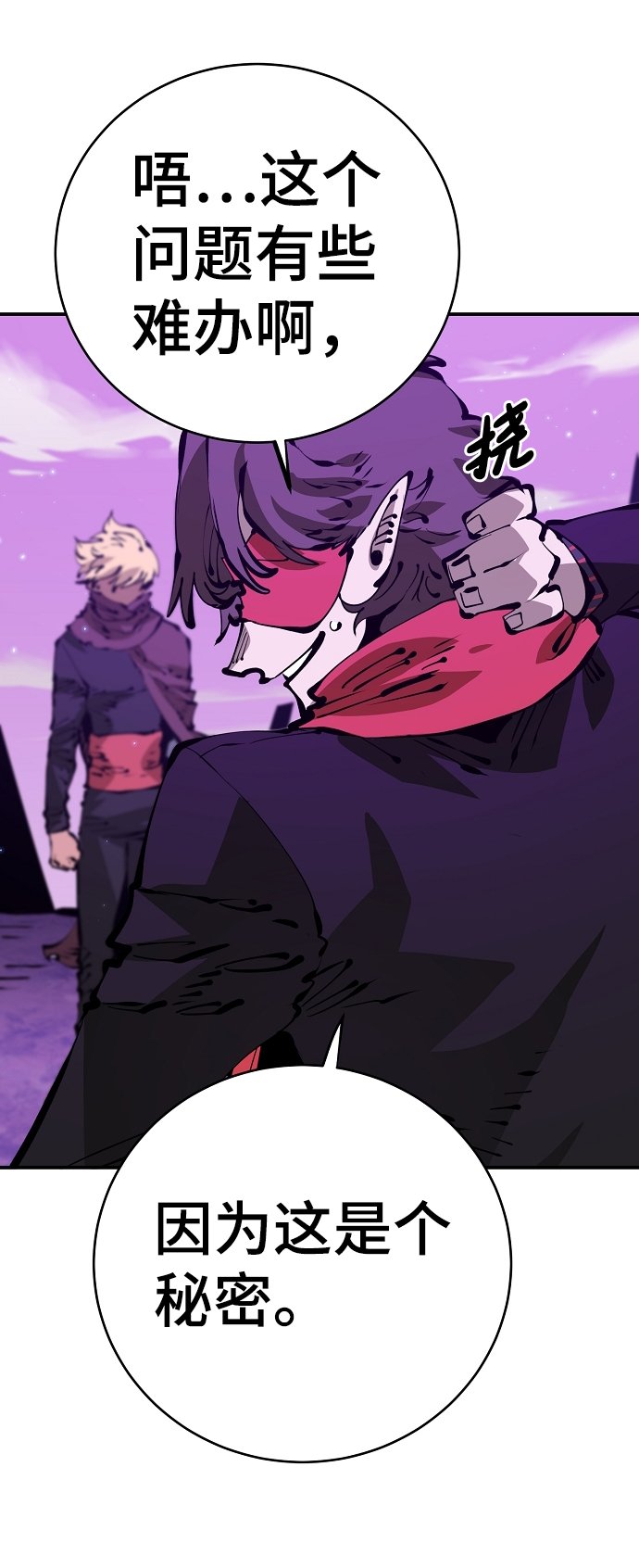 第67话20
