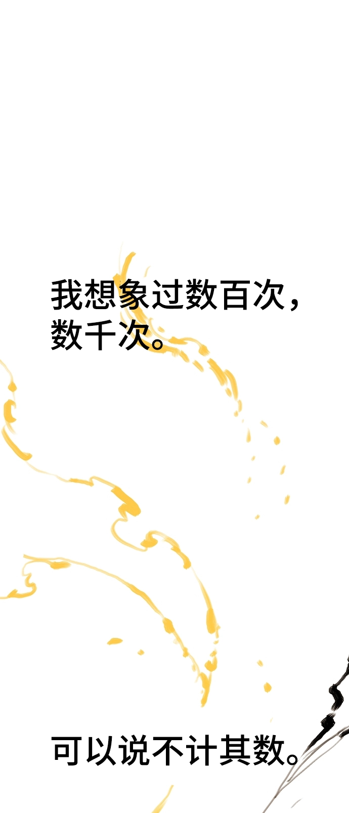 第107话3