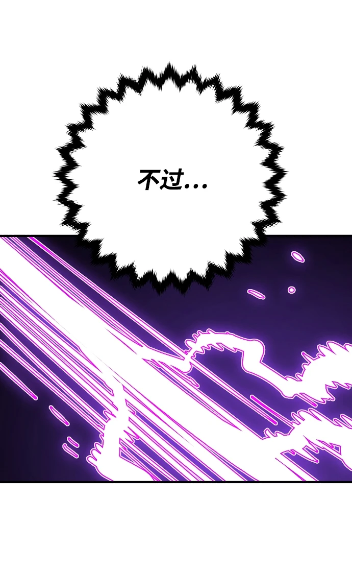 第141话37