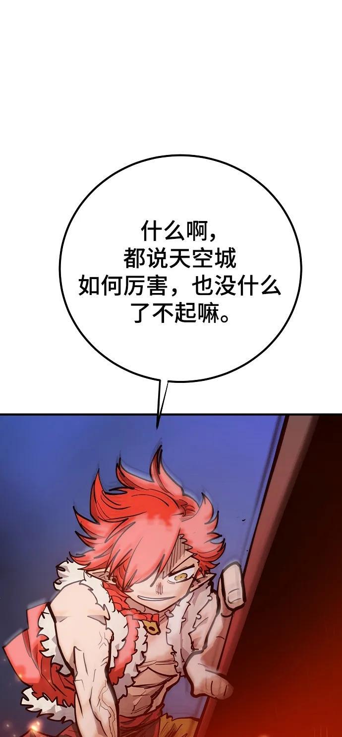 第173话49