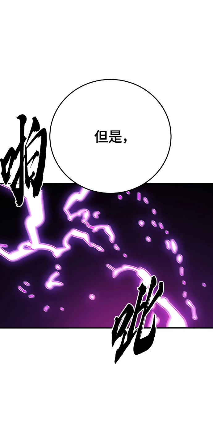 第141话17