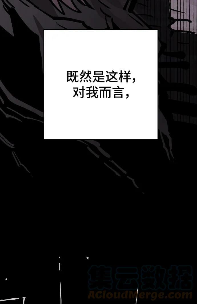 第144话72