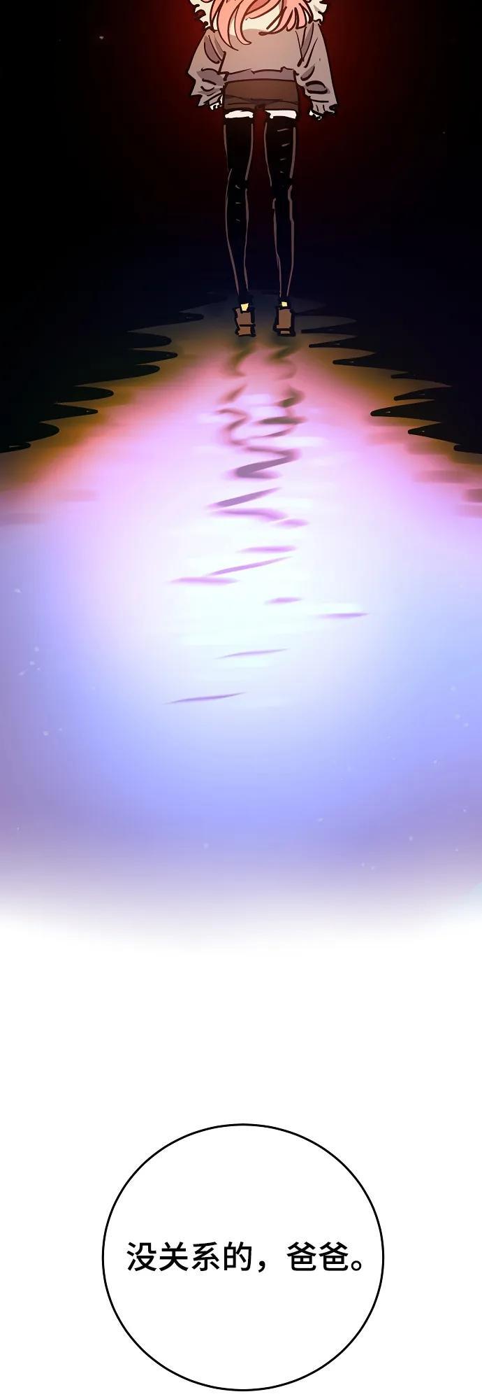 第167话14