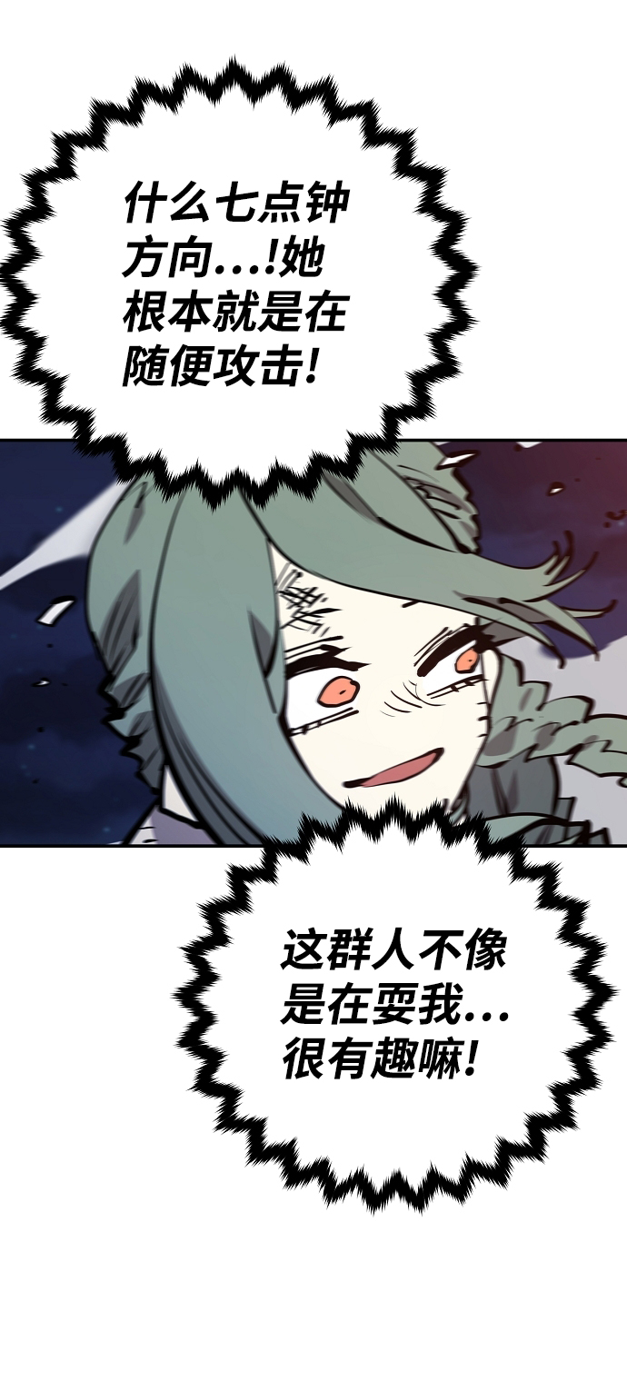 第103话60