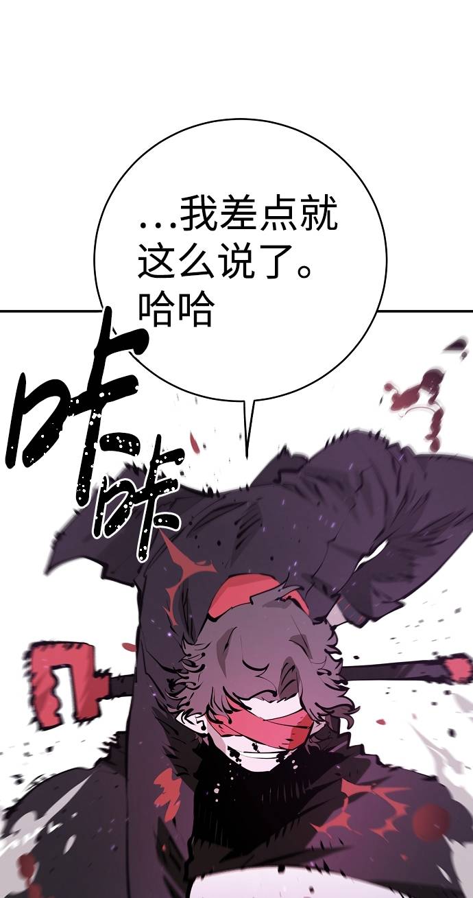 第55话38