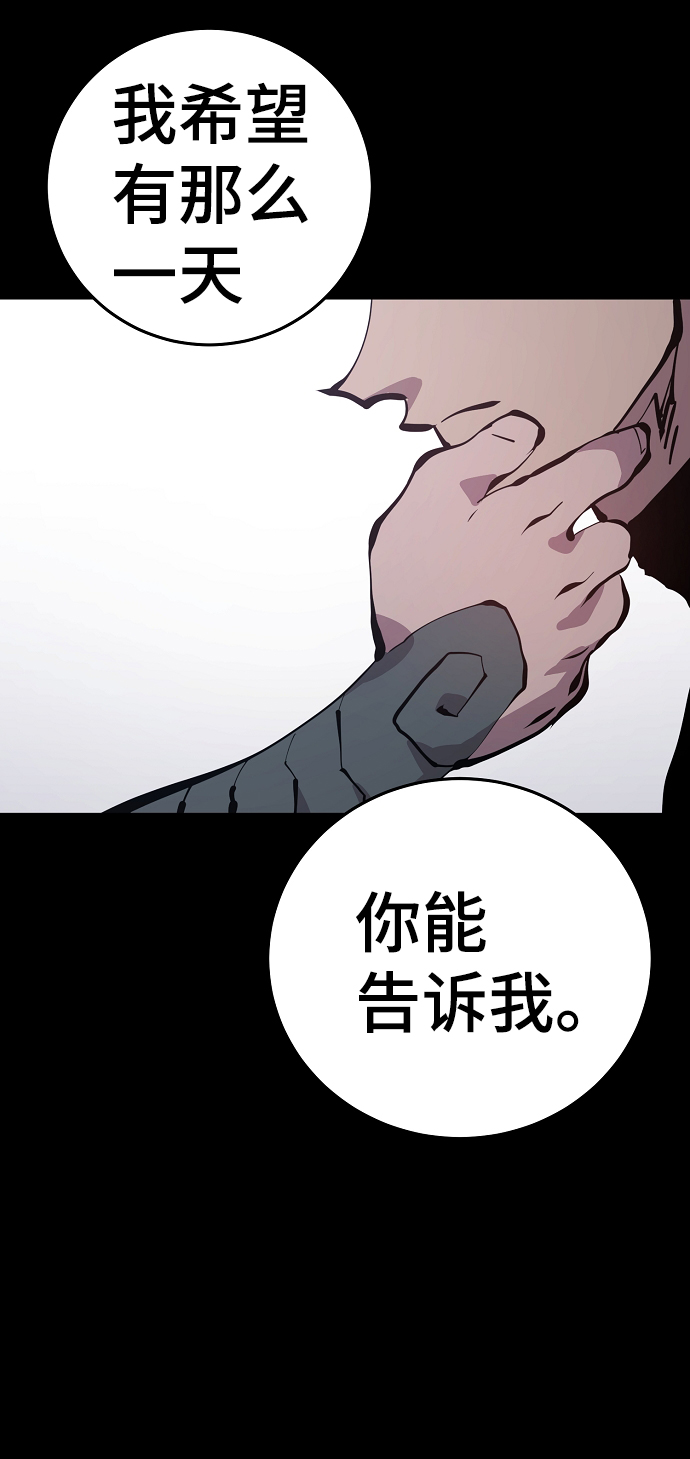 第81话55