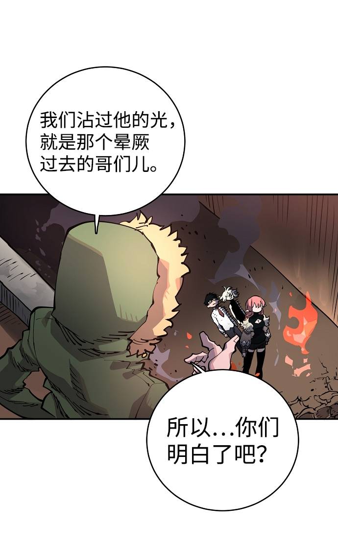 第18话67