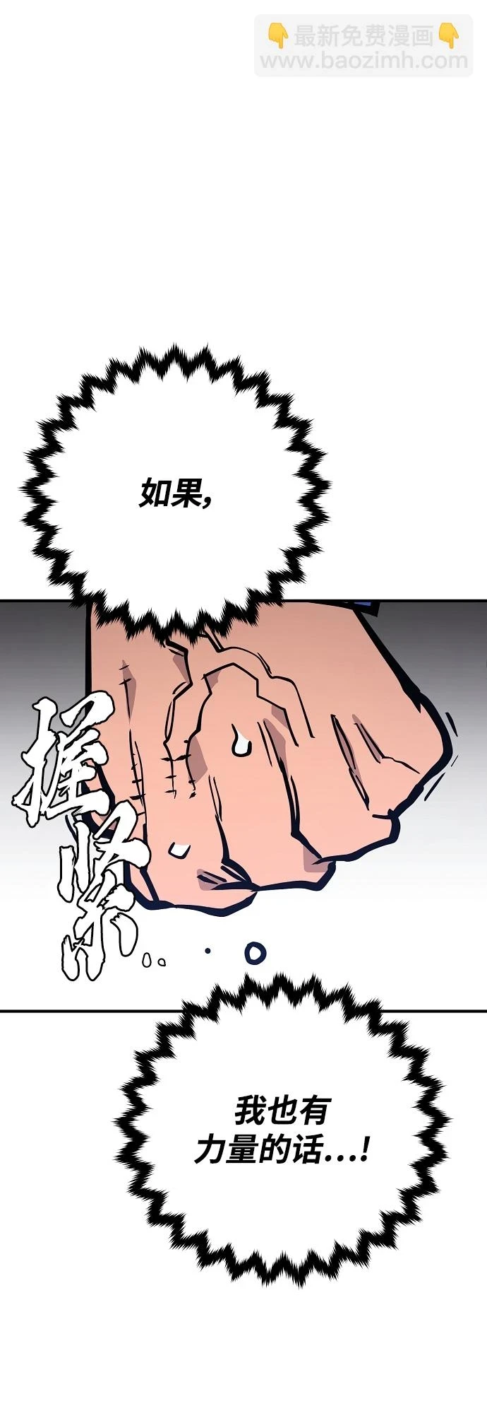 第140话41