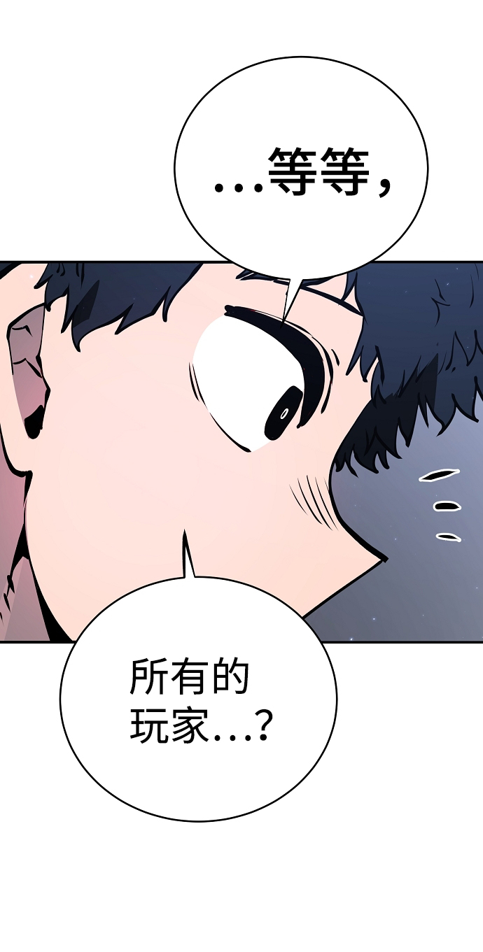 第47话18