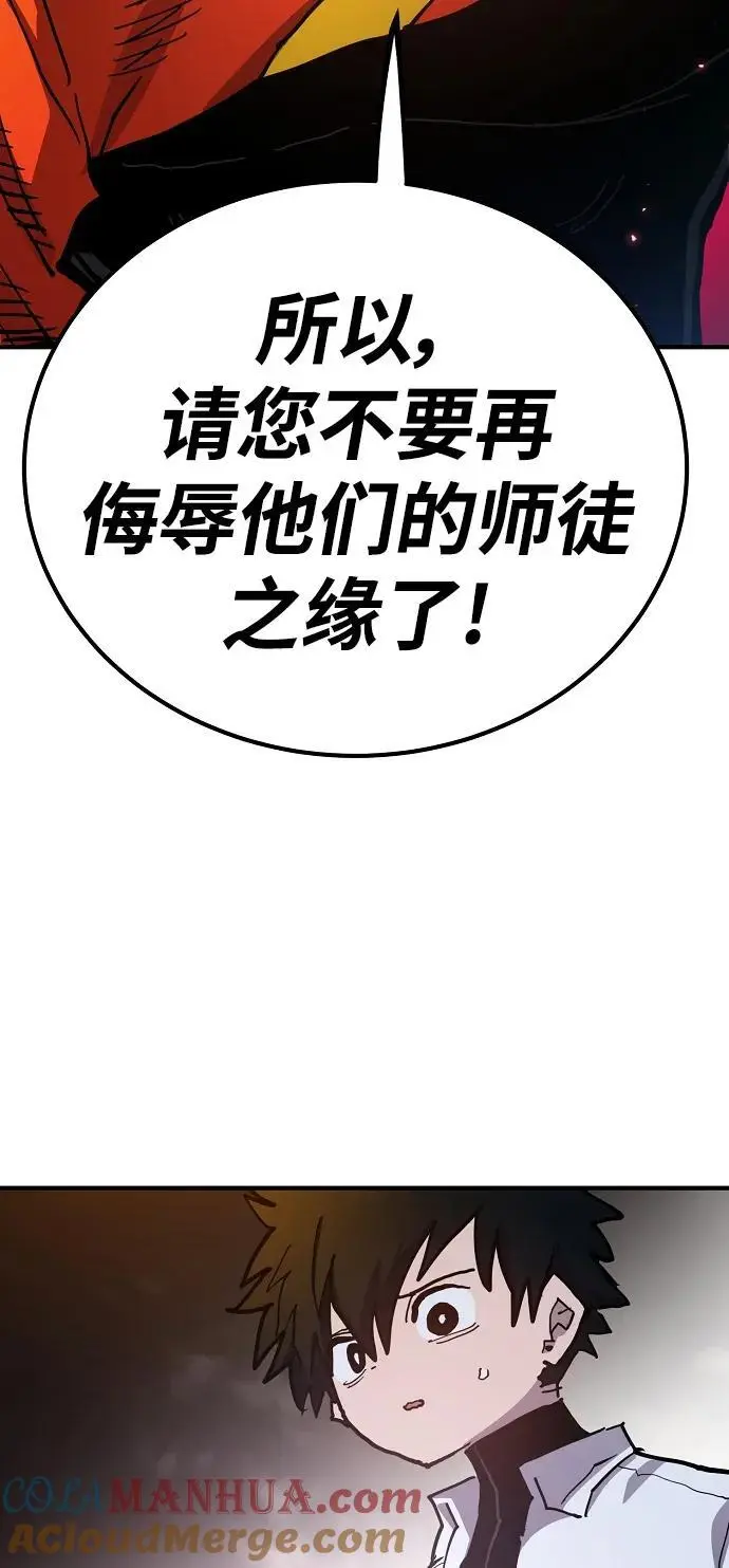 第176话21