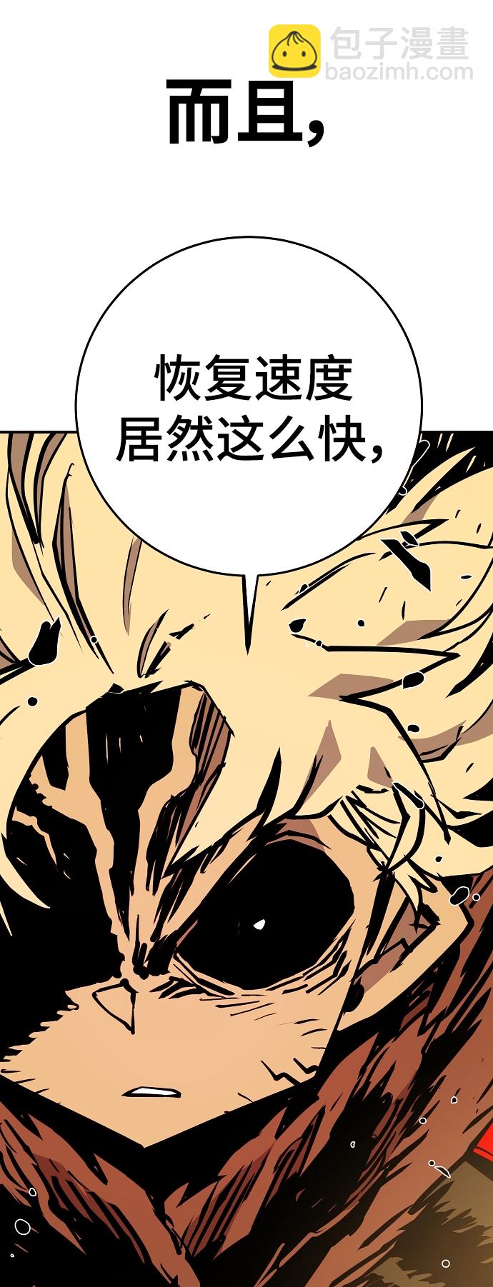 第136话27