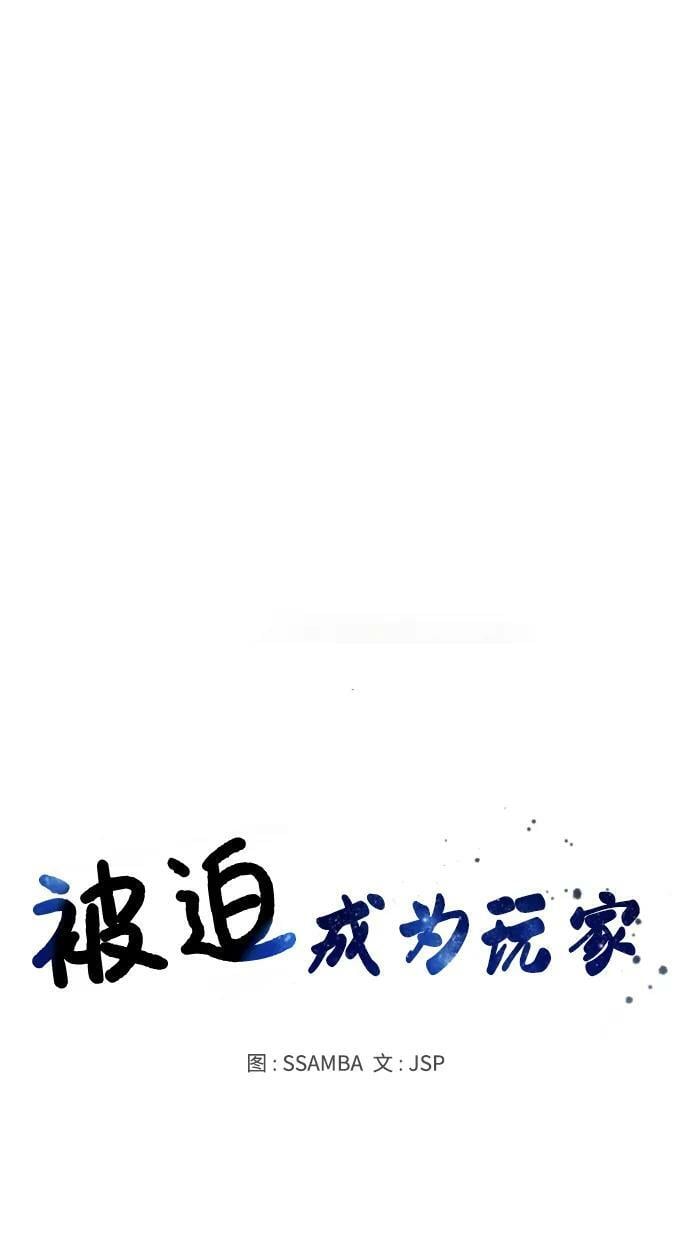 第156话7