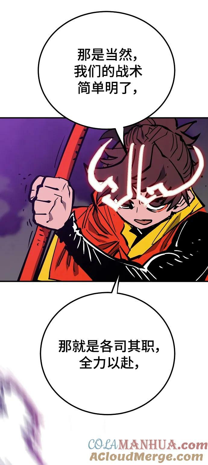 第154话48