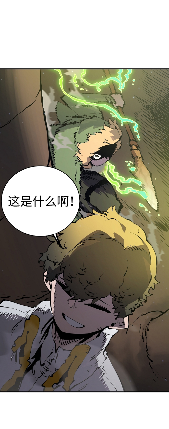 第46话59