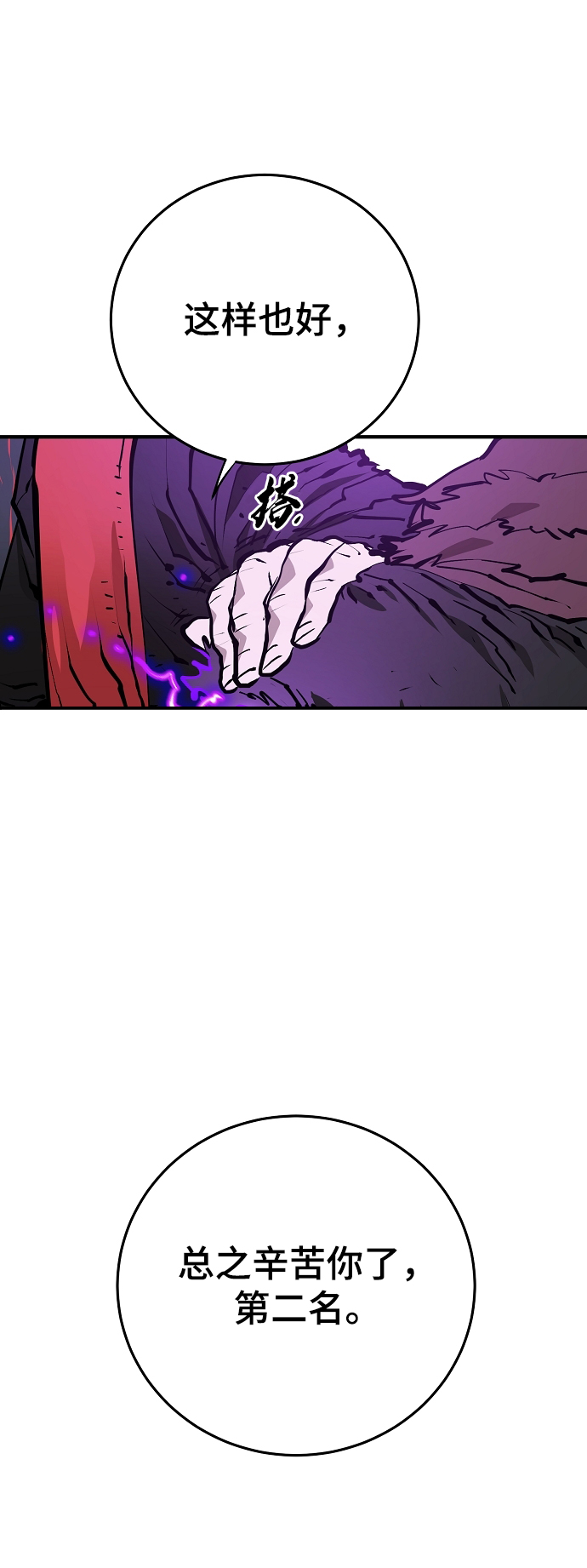 第131话50
