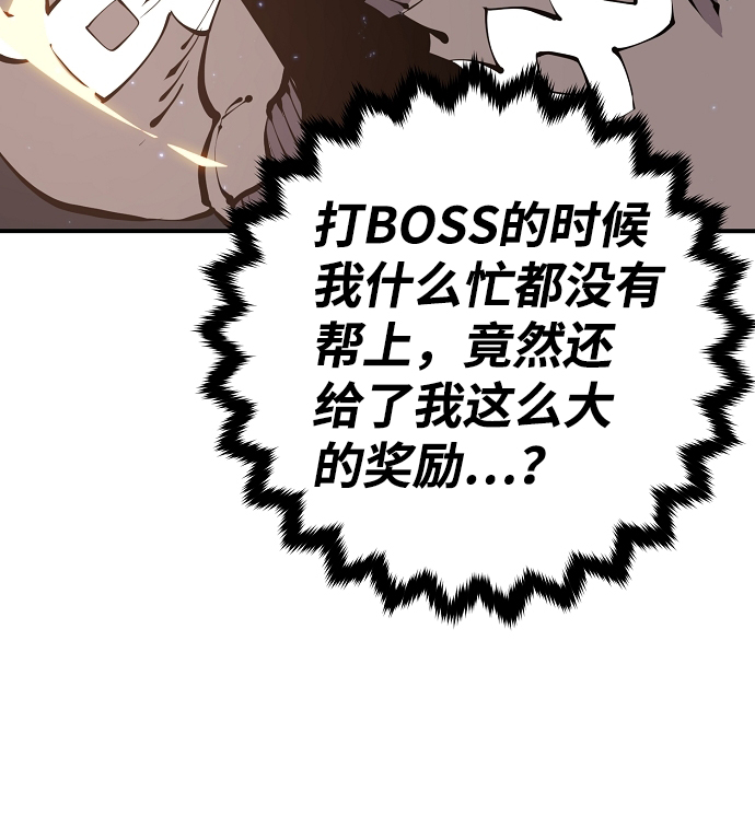 第45话56