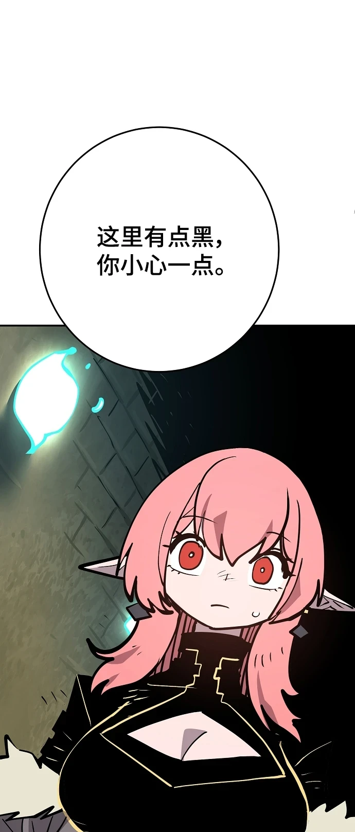 第138话36